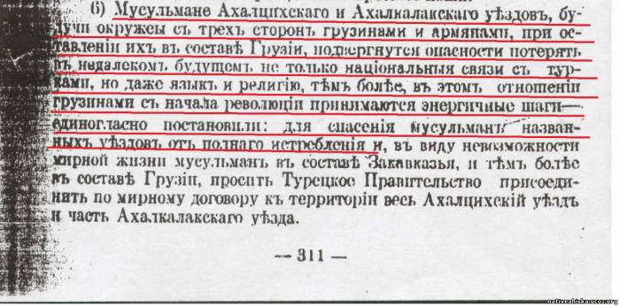 1Annexation of Ahiska in Russian Empire